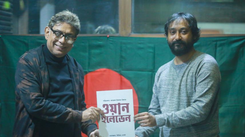 Afzal Hossain signs up for thriller ‘One Eleven’
