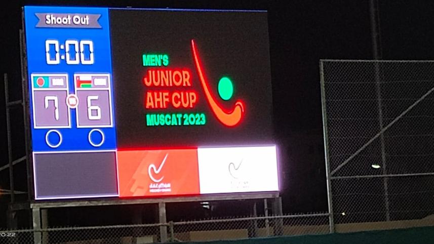 scoreboard_ahf.jpg