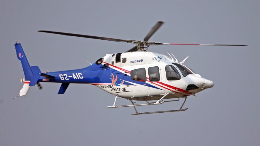 rizwan-helicopter.jpg