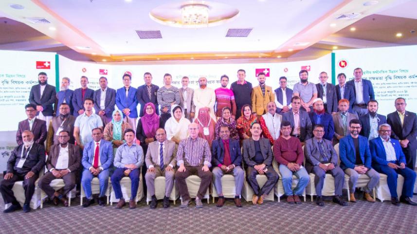 swisscontact-workshop-coxbazar.jpg