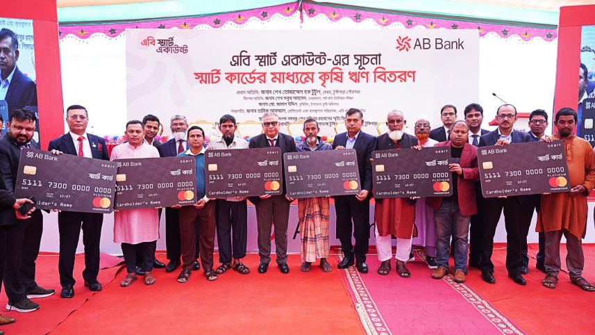 ab-bank-disburses.jpg