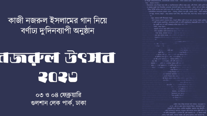 Nazrul Festival 2023