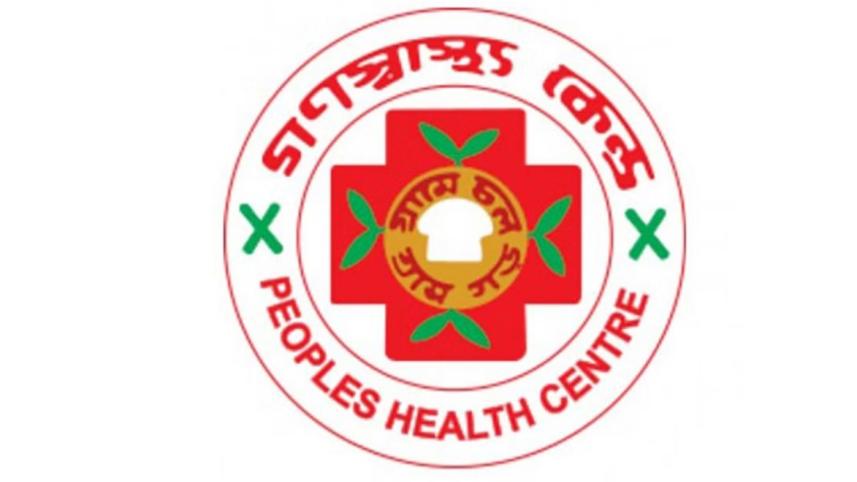 gsk