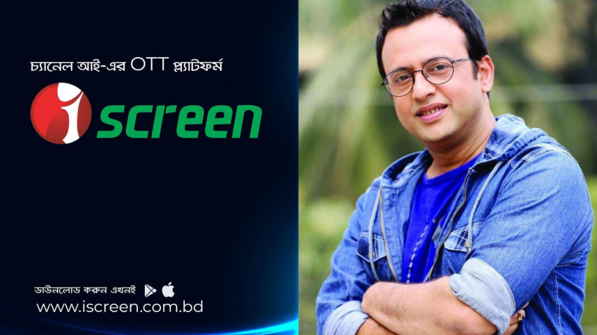 Riaz Ahamed to lead iScreen