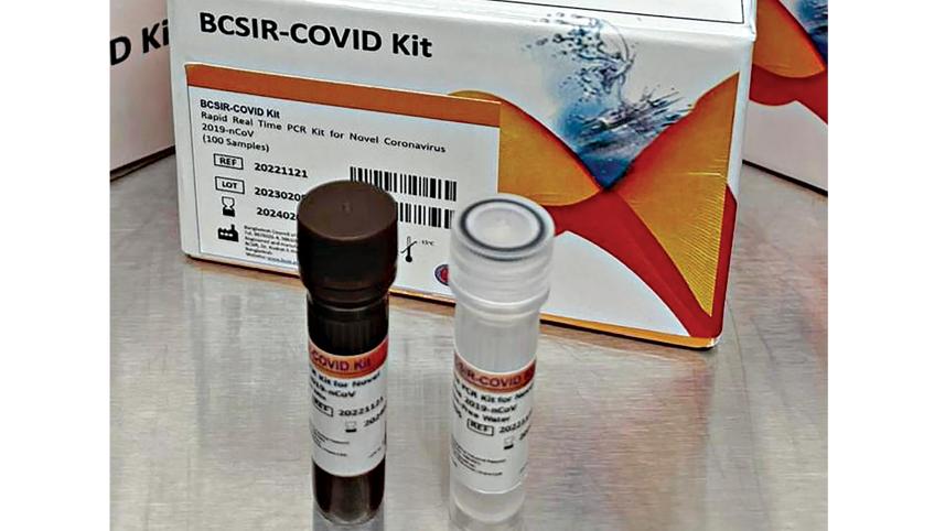 Locally Developed PCR Test KIT