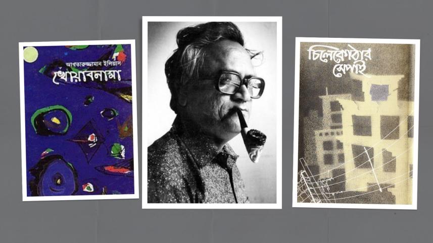 Akhtaruzzaman Elias 