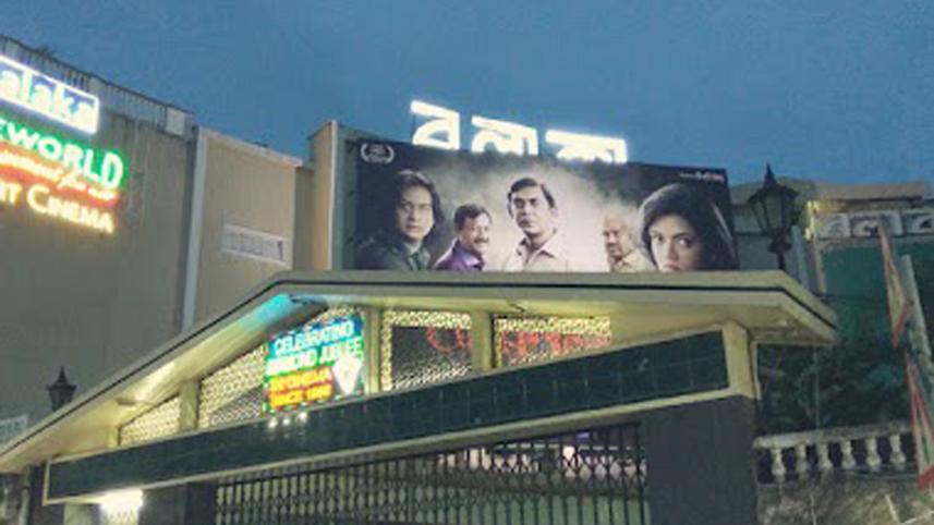 cinema-hall-owners-get.jpg