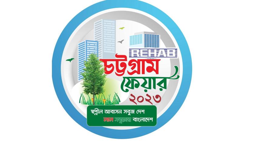 REHAB fair kicks off in Ctg tomorrow