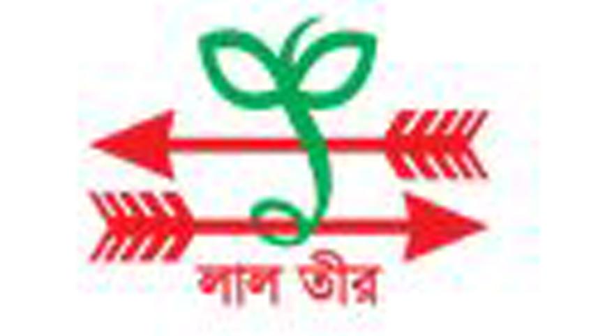 lal-teer.jpg