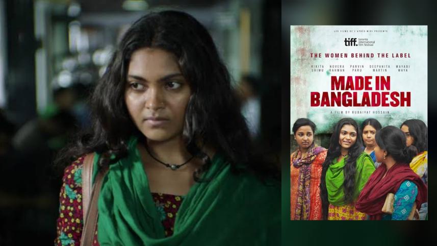 Rubaiyat Hossain's 'Shimu' to be screened in 64 districts 