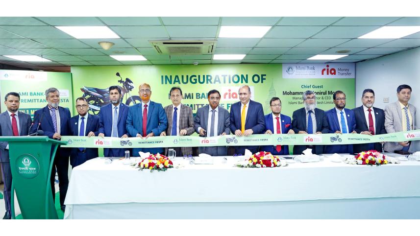 islami-bank.jpg