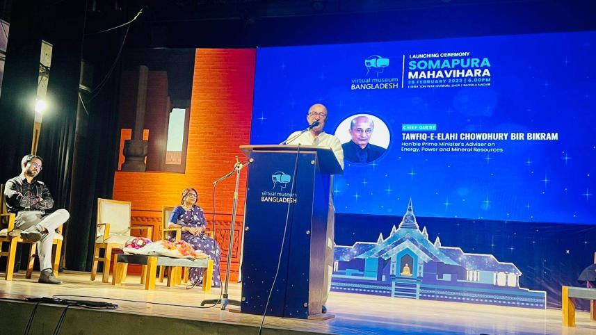 Virtual Museum Bangladesh