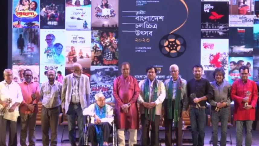 Bangladesh Film Festival 2023