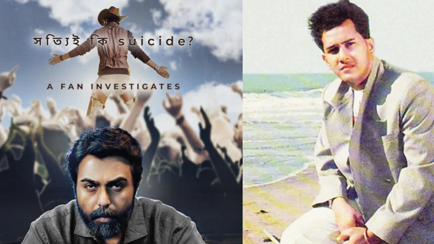 Buker Moddhe Agun: Audience sure of Salman Shah connection 