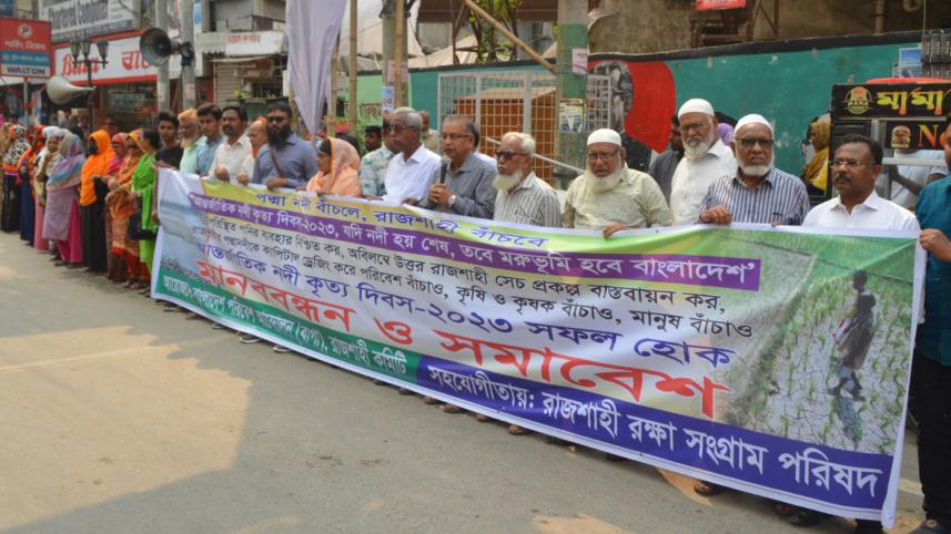 rajshahi.jpg