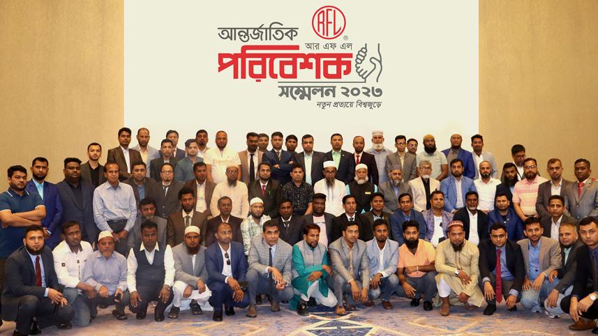 rfl.jpg