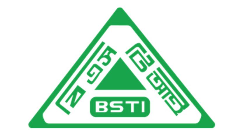 bsti.jpg