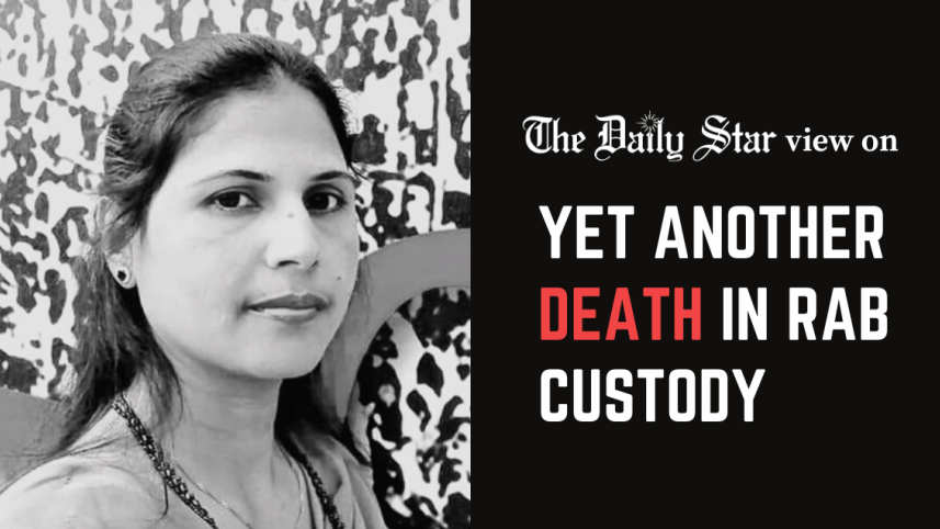 Death of woman in Rab custody 