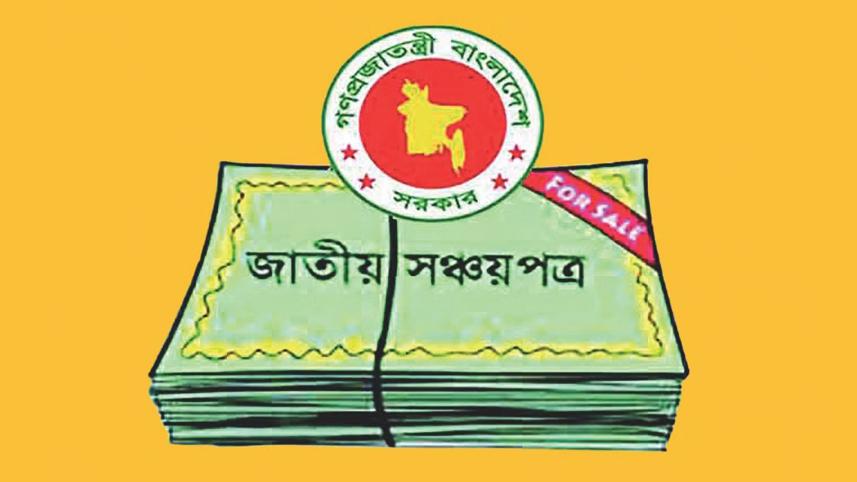 postal-savings-accounts.jpg