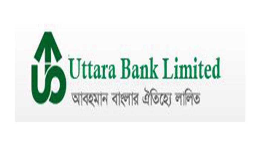 uttara-bank.jpg