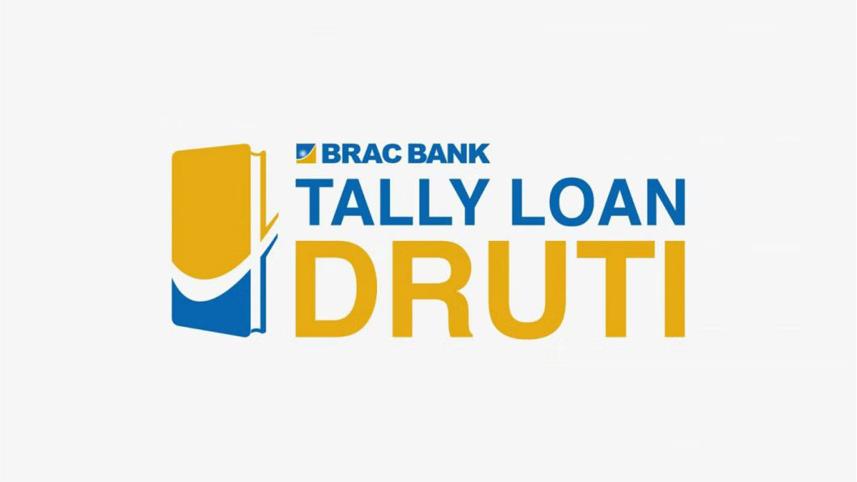 brac-bank-launches.jpg