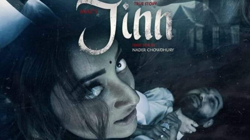 Jinn Film