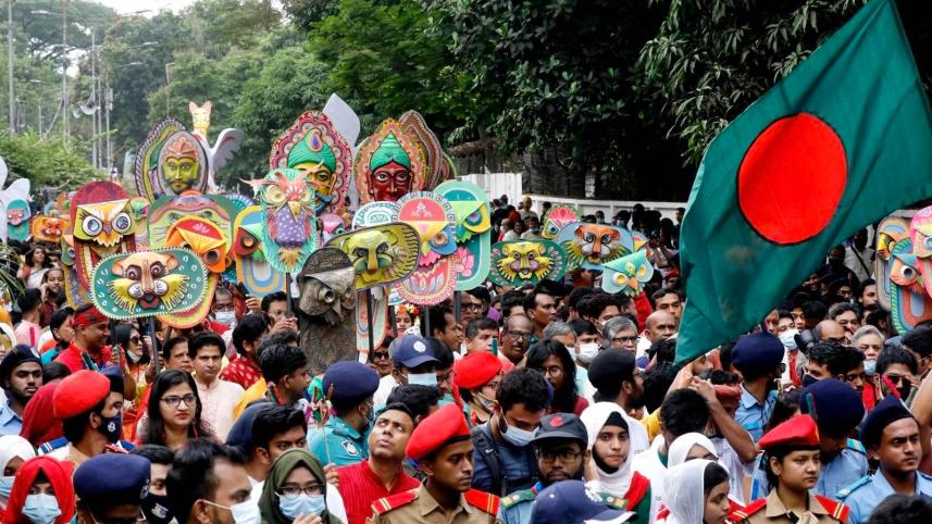 Pahela Baishakh