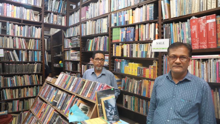 zeenat book supply