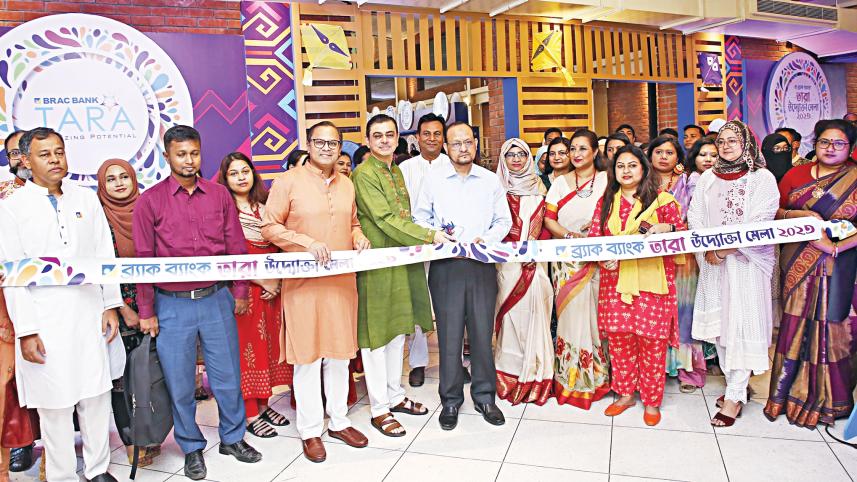 brac-bank.jpg