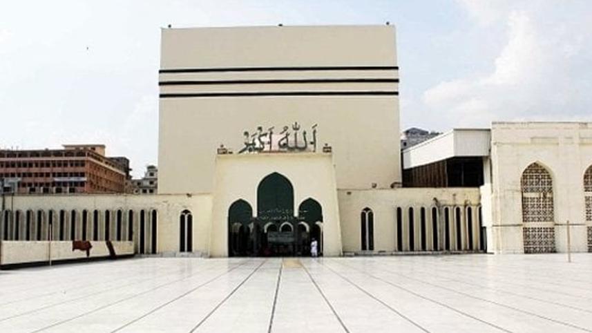 baitul_mukarram.jpg