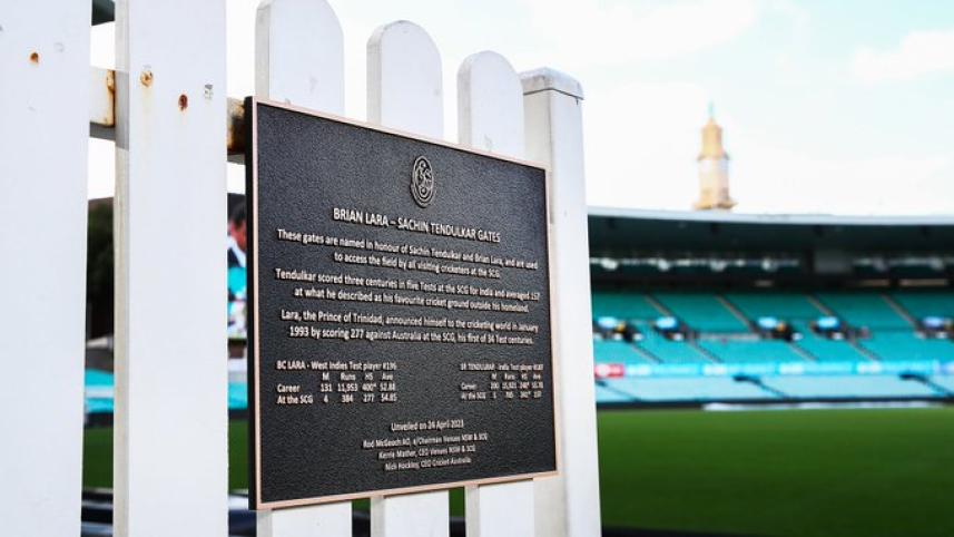 SCG Gate