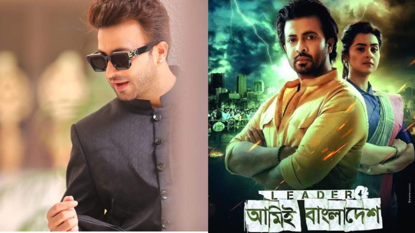 Shakib Khan's film dominates on second week
