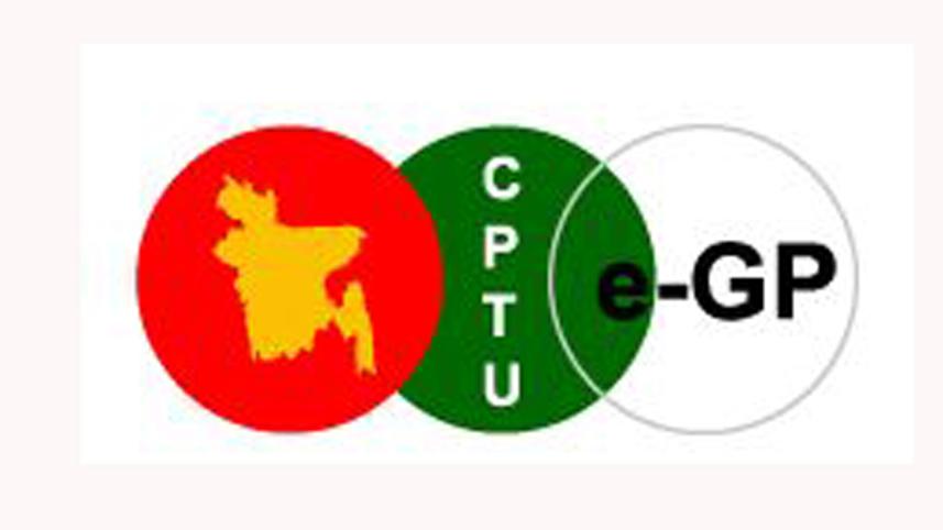 e-gp-logo.jpg