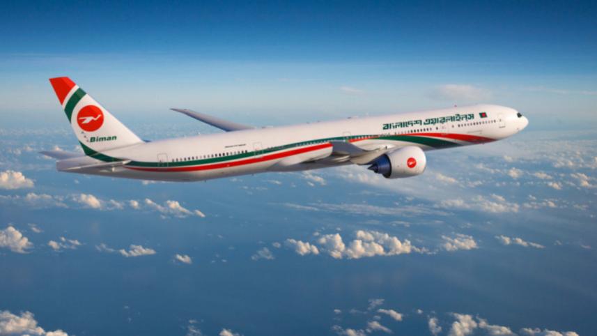 Biman