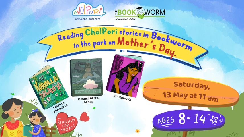 mothers_day_bookworm_3.jpg