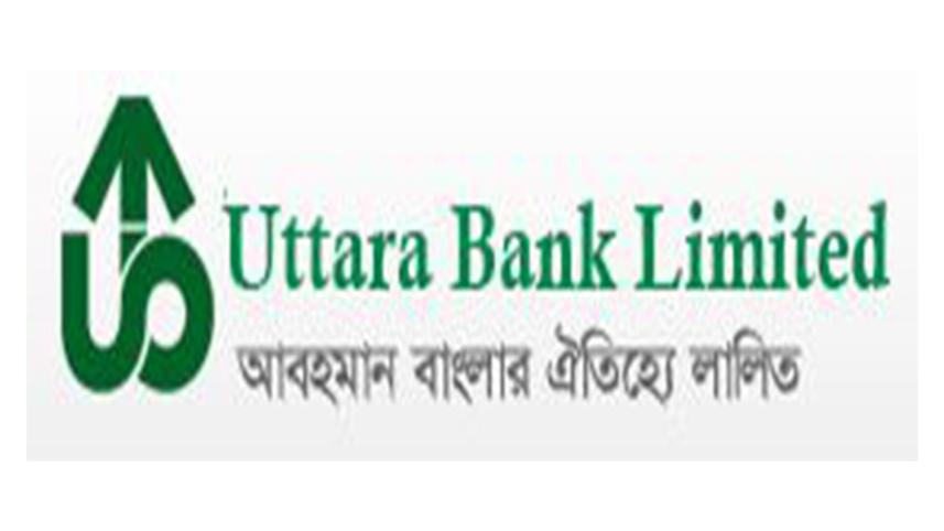 uttara-bank.jpg