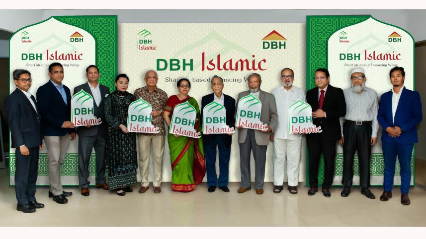 dbh-islamic-.jpg