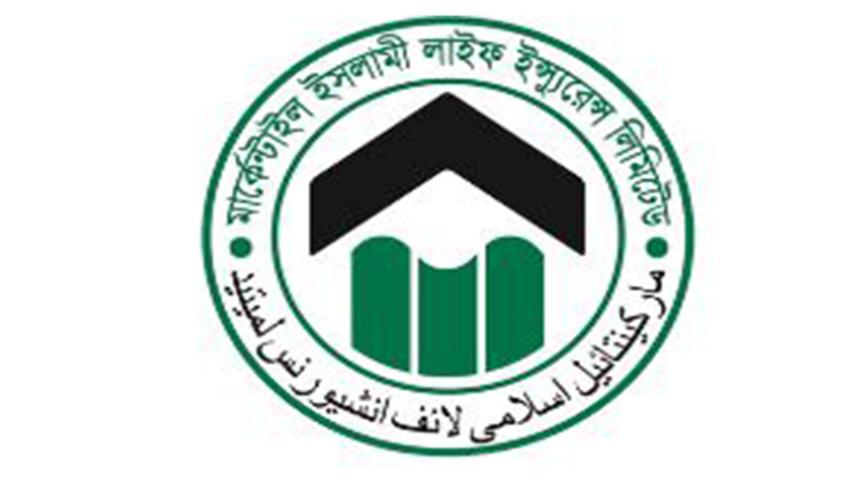 mercantile-islami.jpg