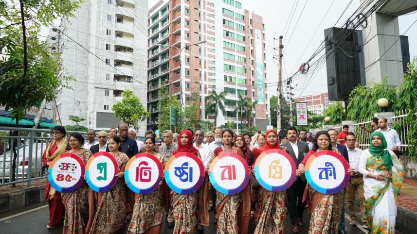 BFA celebrates 45th anniversary