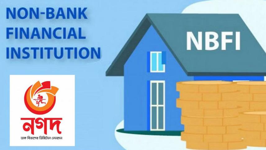 nagad-finance-nbfi.jpg