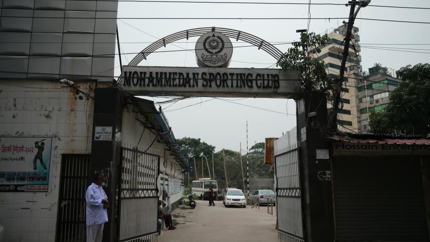 1._b_msc_gate.jpg