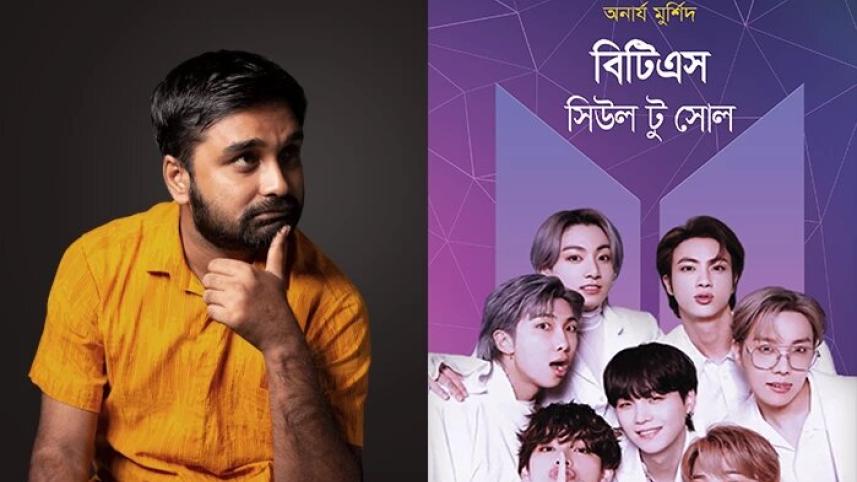 Bangladeshi filmmaker writes book on BTS