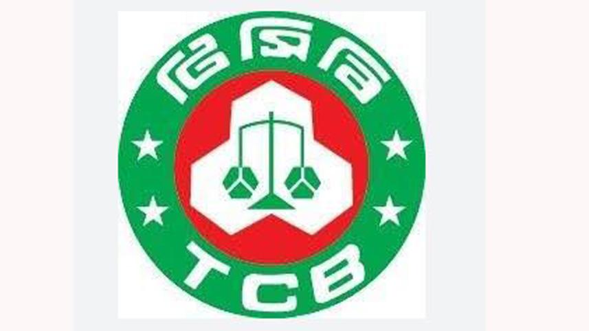 tcb-logo.jpg