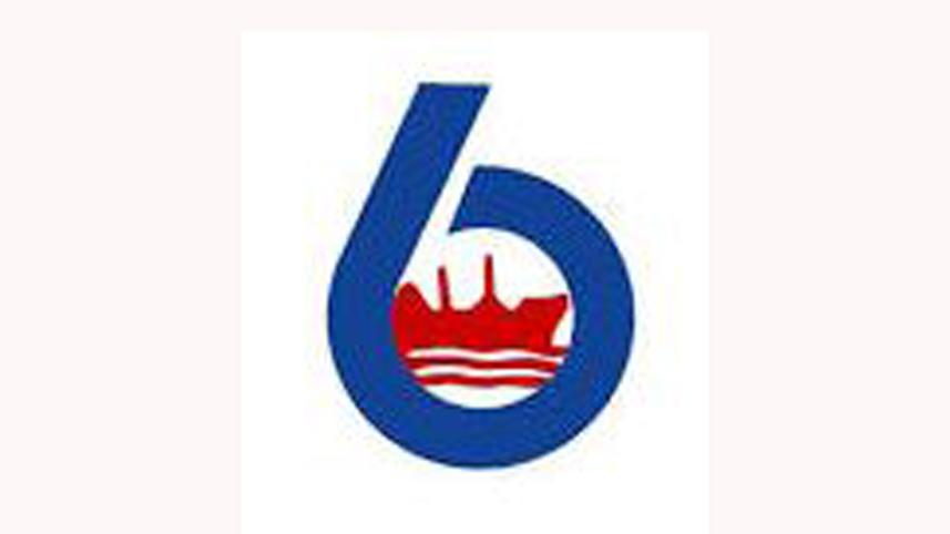 bangladesh-shipping-corporatio.jpg
