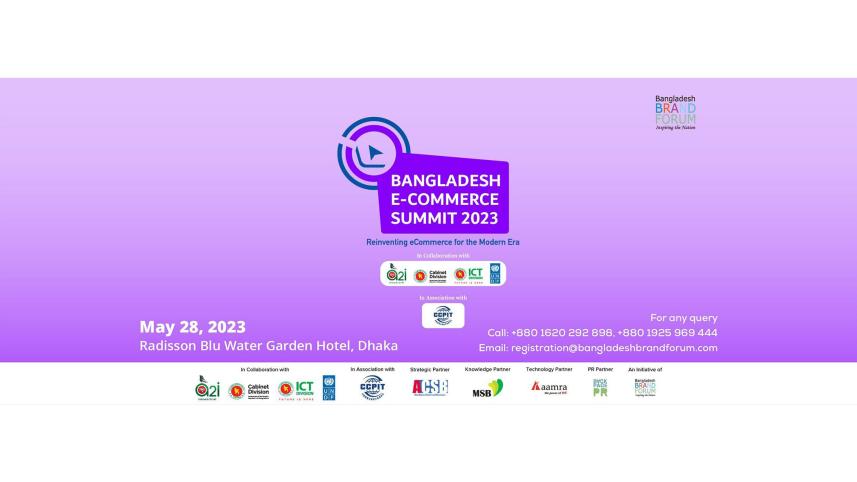 bangladesh-e-commerce-summit-2023.jpg