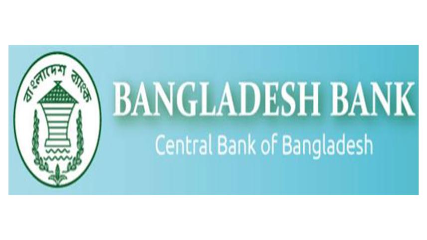 bangladesh-bank.jpg