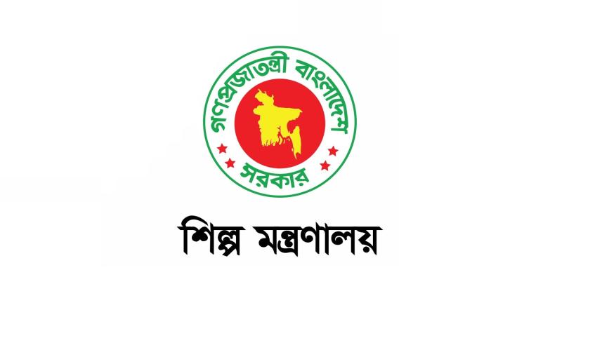 39 firms to get National Productivity and Quality Excellence Award 2021