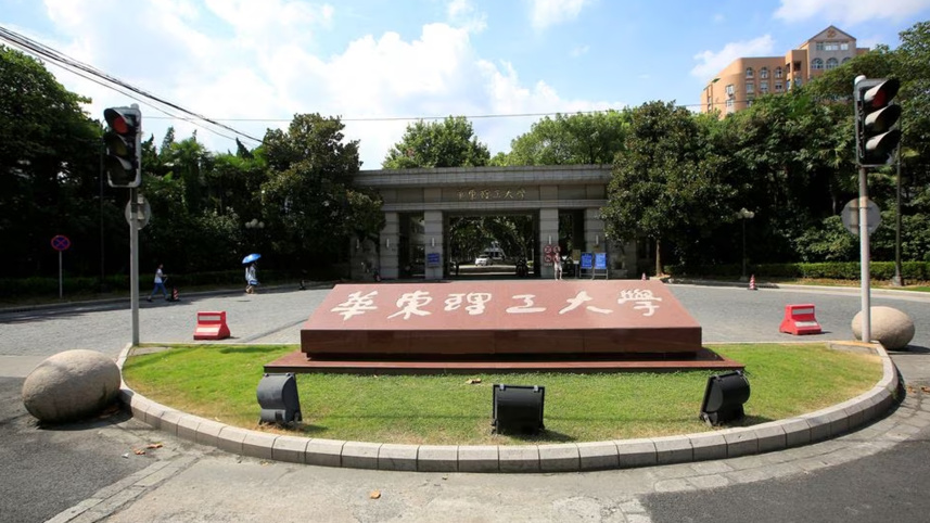 chinese_university.jpg