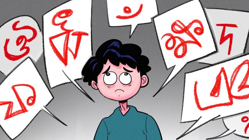 language_loss.jpg