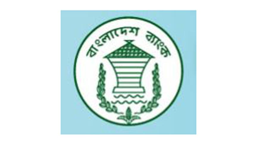 bangladesh-bank-logo-b4.jpg